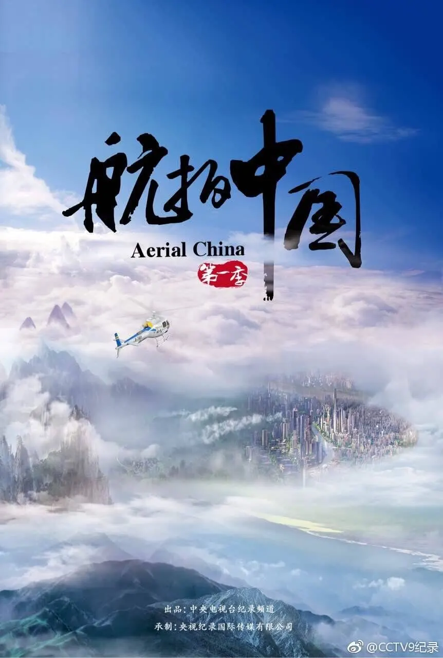 韩剧《黑暗荣耀》海报，宋慧乔眼神凌厉的特写