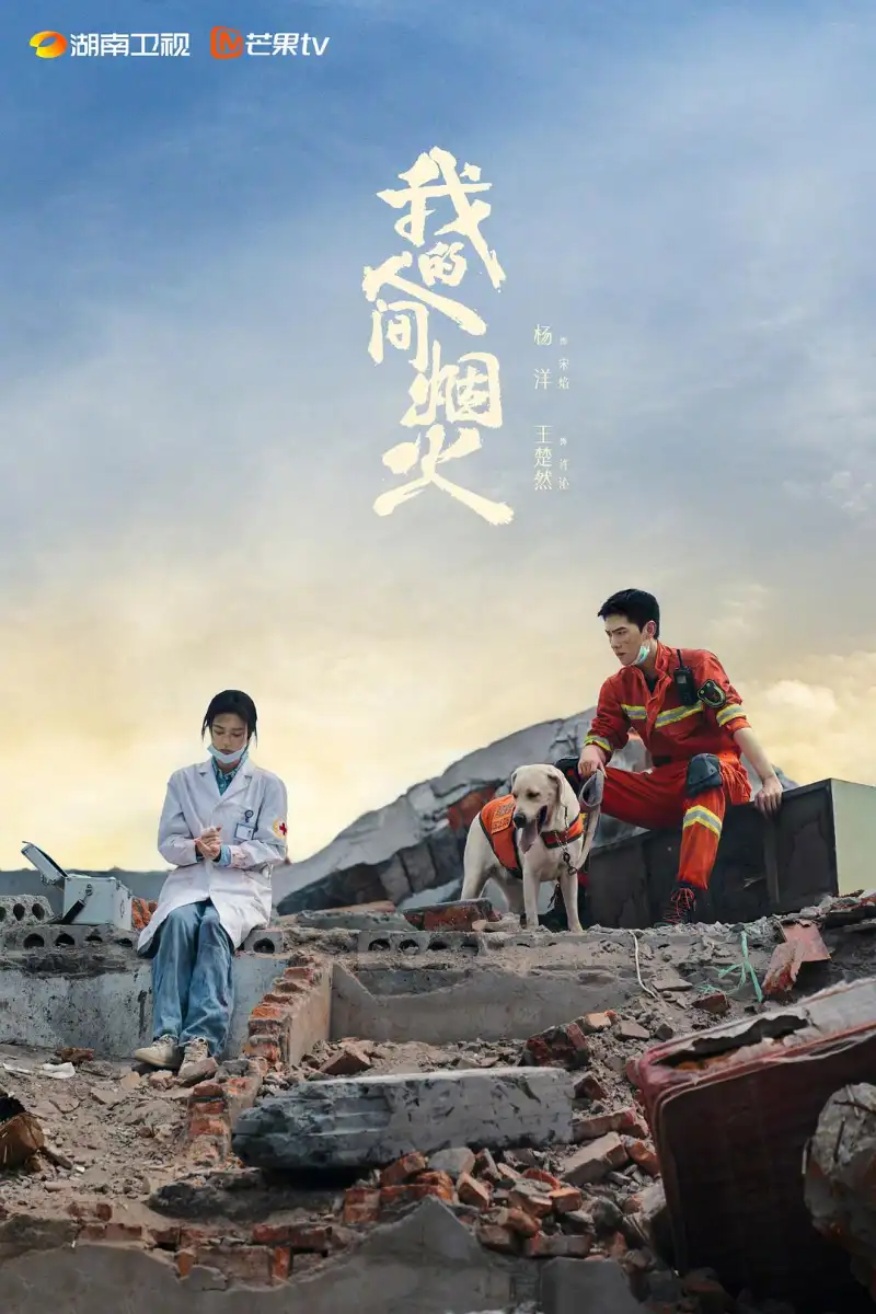 短剧《二十九》海报，两位都市女性对视